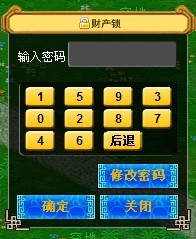 所有游戏解锁密码 3607d5feff6c7bb6baa4f510ce20697d.jpg