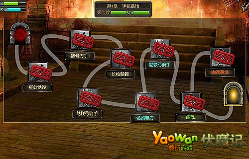 伏魔记-神秘卡片-伏魔记 村长屋找不到虫子卡片